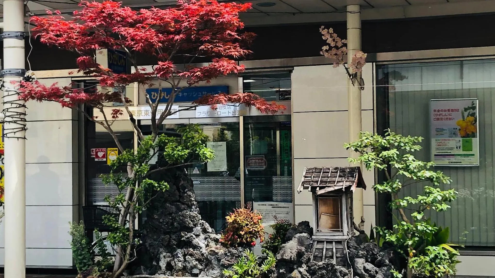 Lapis House 201 - 2F & 3F Villa Tokyo