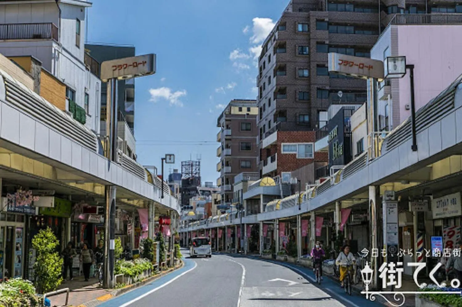 Lapis House 201 - 2F & 3F Villa Tokyo