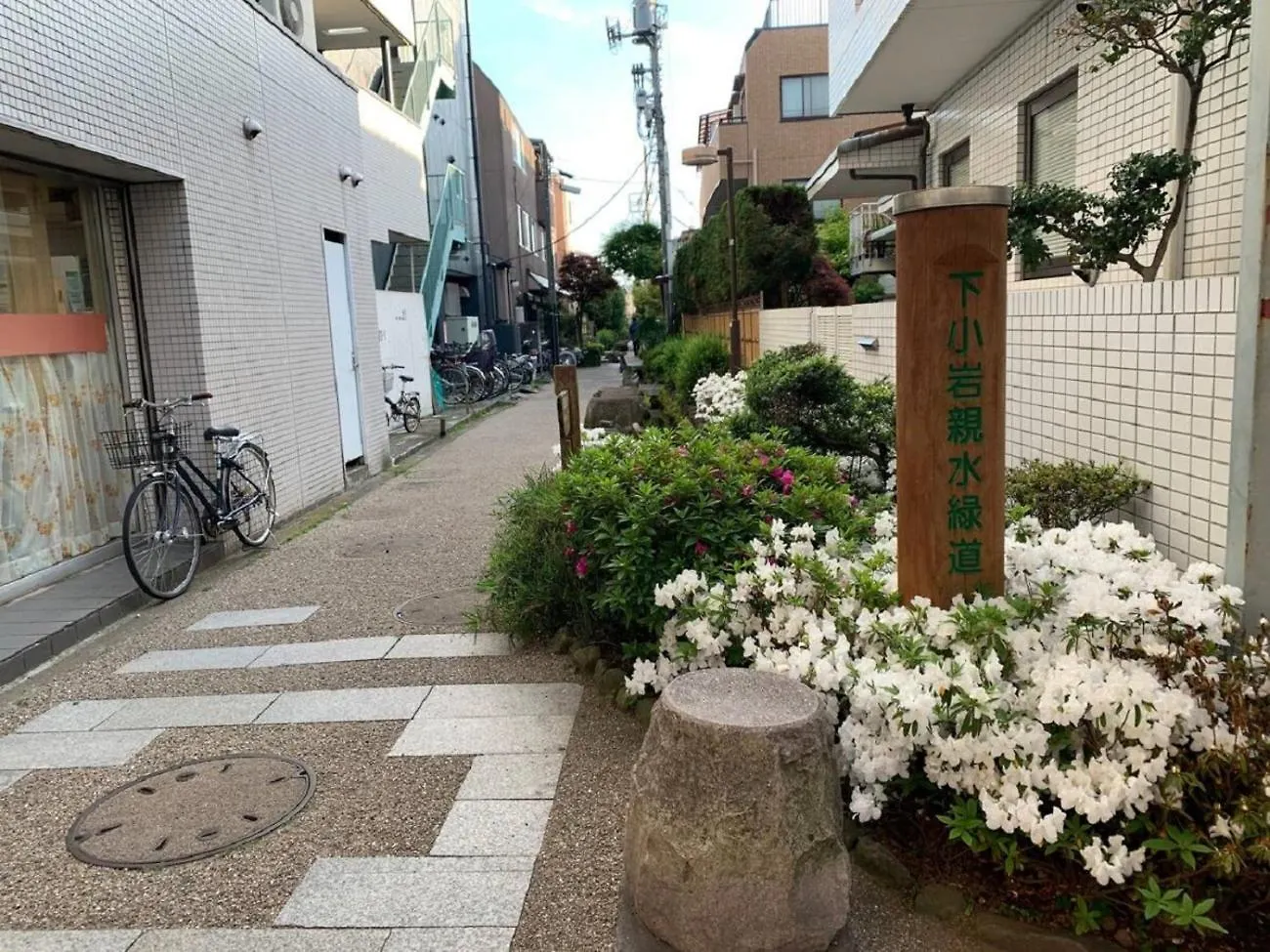 Lapis House 201 - 2F & 3F Villa Tokyo